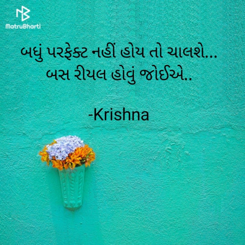 Post by Krishna Patel on 19-Feb-2024 07:48pm