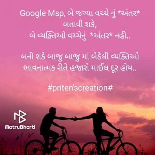 Gujarati Thought by Priten K Shah : 111919063