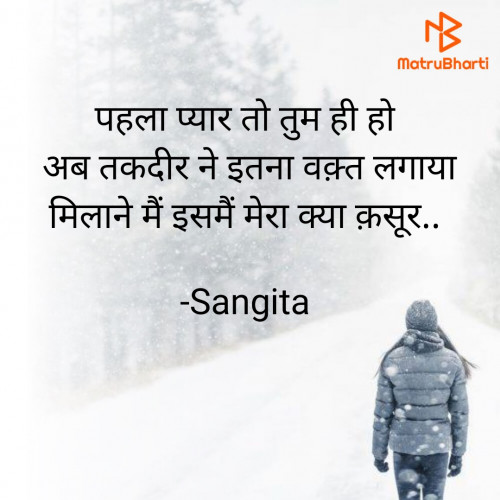 Post by Sangita on 20-Feb-2024 11:15am