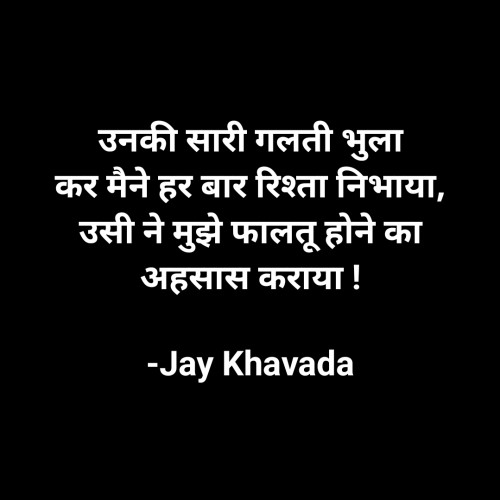 Post by Jay Khavada on 20-Feb-2024 01:22pm