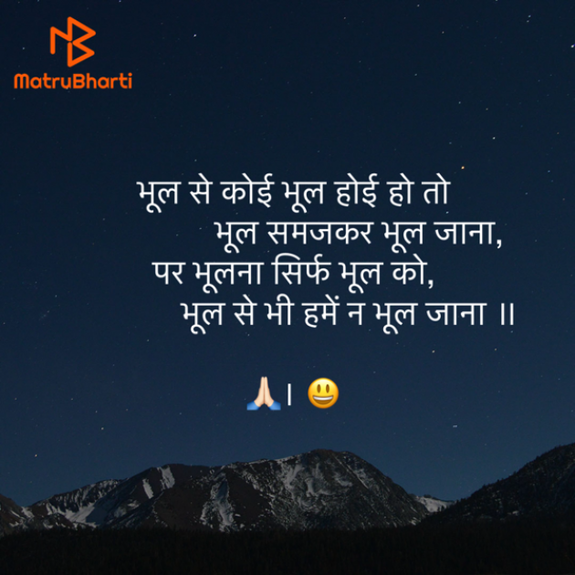 Hindi Quotes by Umakant : 111919140