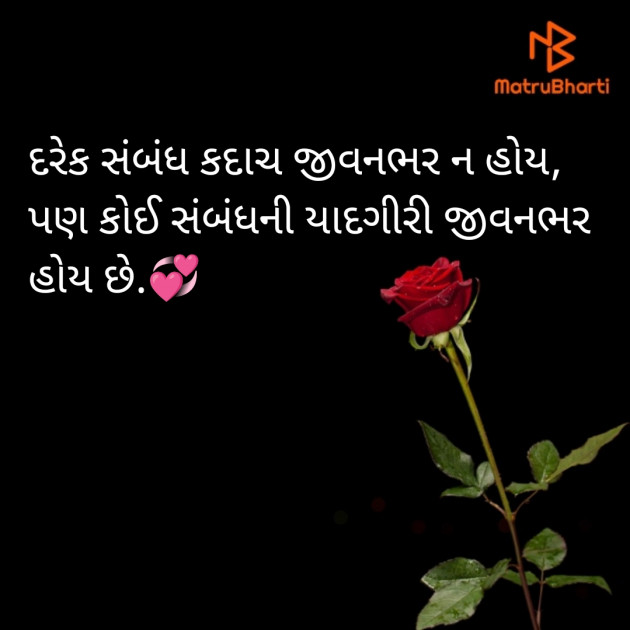 Gujarati Blog by JIGNESH BHATT : 111919206