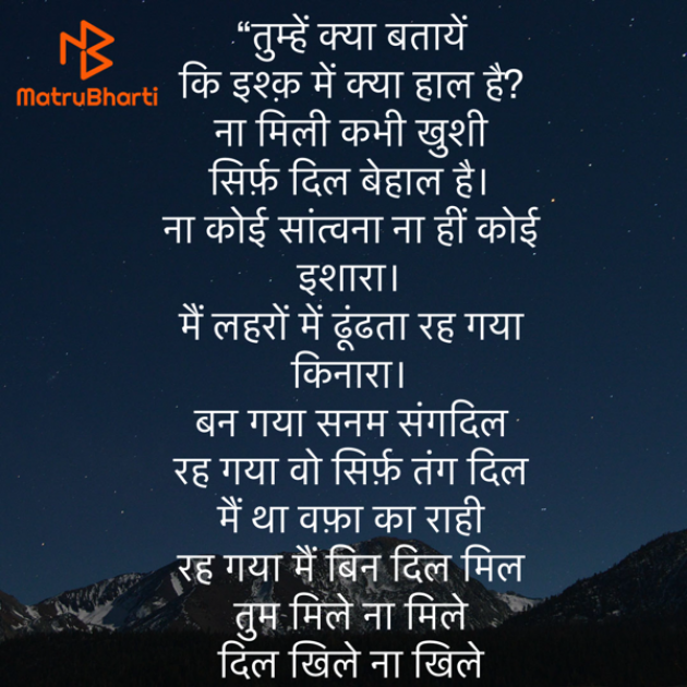 Hindi Shayri by Umakant : 111919247