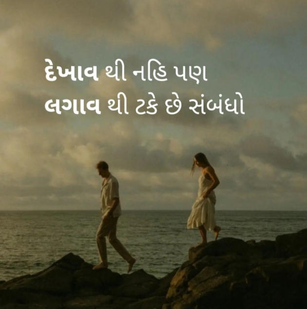 Gujarati Blog by Riddhi Mistry : 111919394