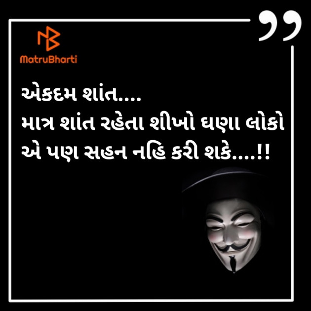 Gujarati Blog by JIGNESH BHATT : 111919402