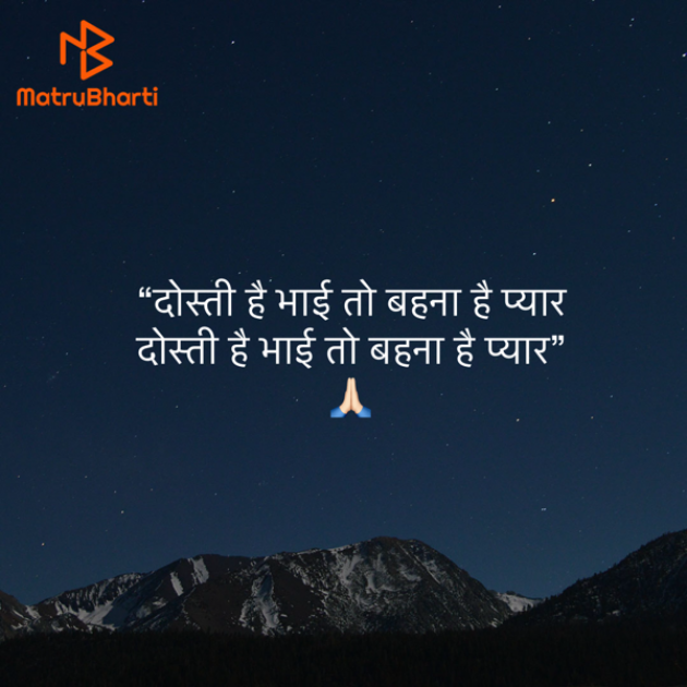 Hindi Quotes by Umakant : 111919412