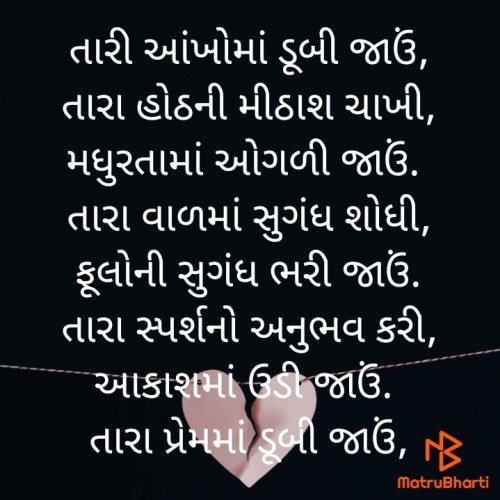 Post by Pravin Borad on 23-Feb-2024 12:09pm