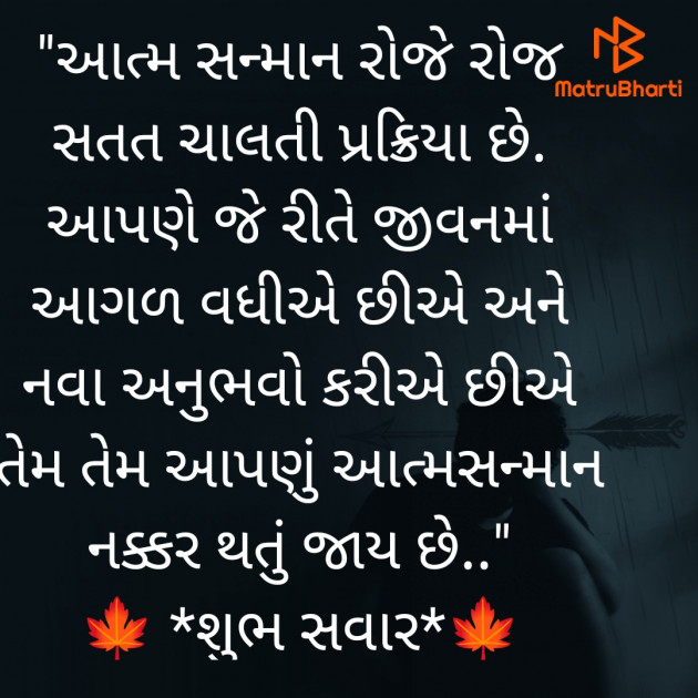 Gujarati Quotes by Nayana Viradiya : 111919528