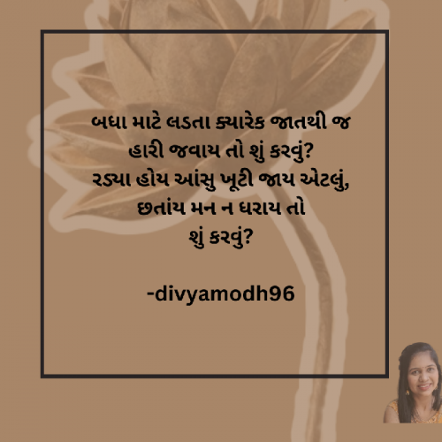 Post by Divya Modh on 24-Feb-2024 12:01pm