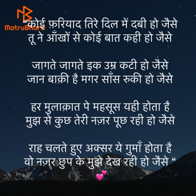 Hindi Shayri by Umakant : 111919591