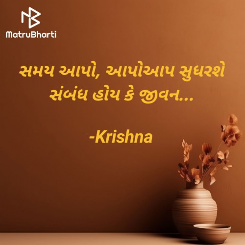 Post by Krishna Patel on 25-Feb-2024 01:29pm