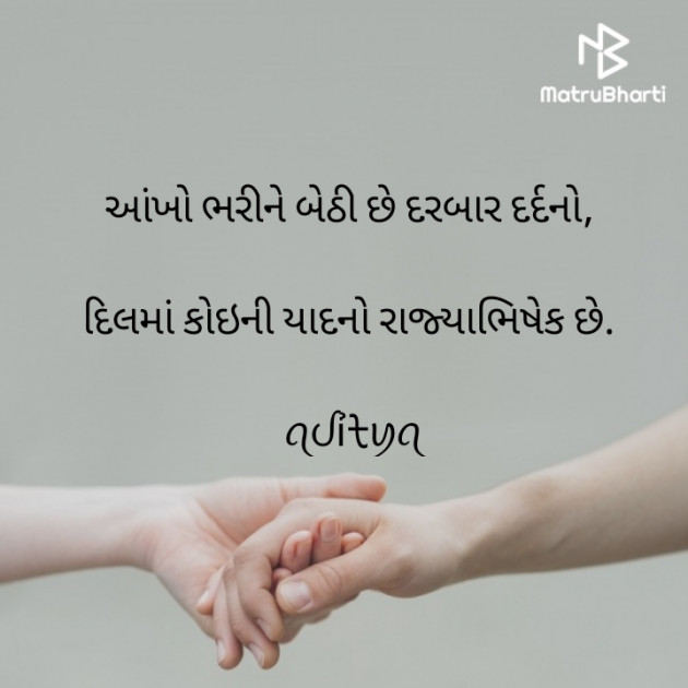 Gujarati Blog by ꪖᦔỉᡶꪗꪖ : 111919681