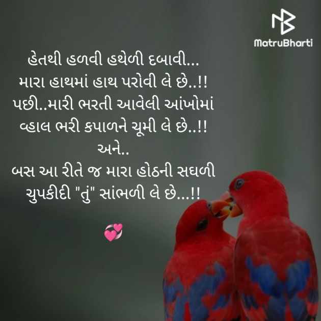 Gujarati Blog by JIGNESH BHATT : 111919710