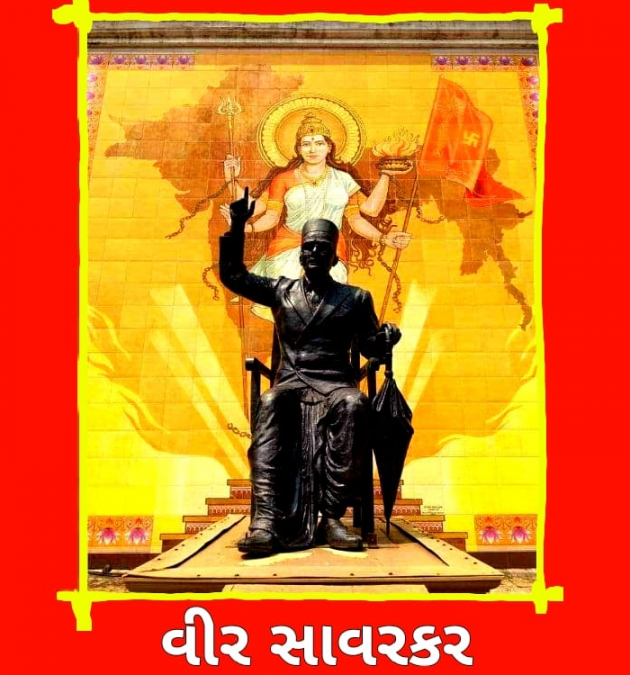 Gujarati Thought by Pandya Ravi : 111919733