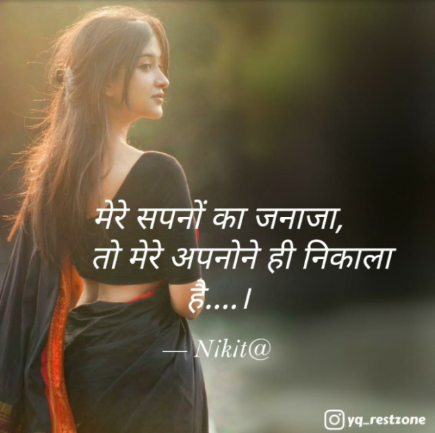 English Shayri by N¡k¡t@ : 111919754