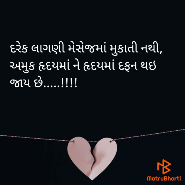 Gujarati Blog by JIGNESH BHATT : 111919837