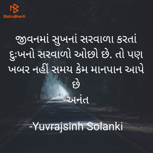 Post by Yuvrajsinh Solanki on 27-Feb-2024 12:19am