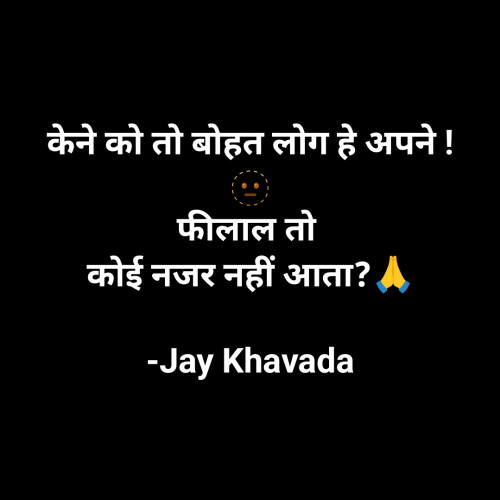 Post by Jay Khavada on 27-Feb-2024 05:32pm