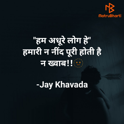 Post by Jay Khavada on 27-Feb-2024 08:39pm