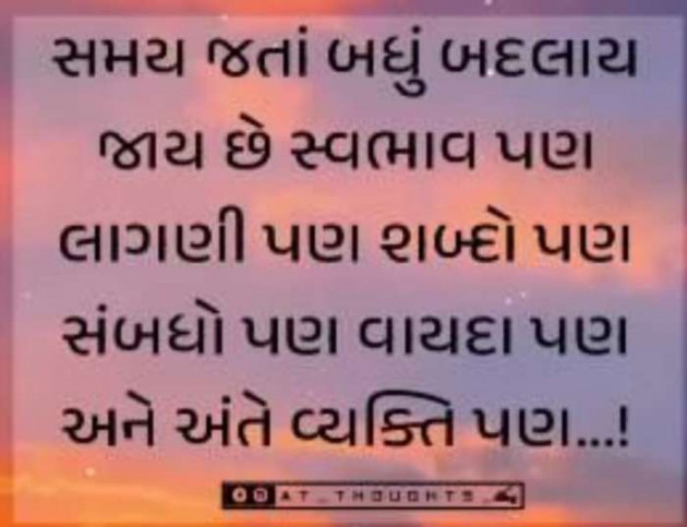 Gujarati Whatsapp-Status by Zala Jayvirsinh : 111919980