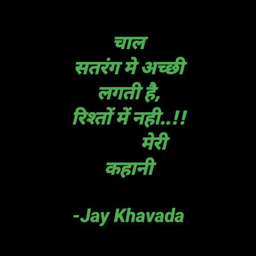 Post by Jay Khavada on 28-Feb-2024 06:14pm