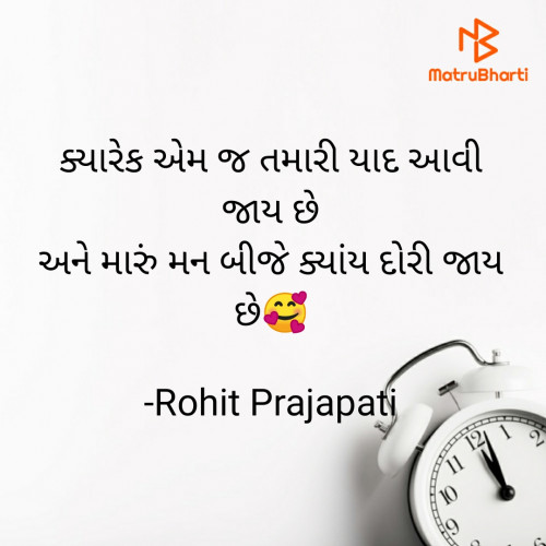 Post by Rohit Prajapati on 28-Feb-2024 08:55pm