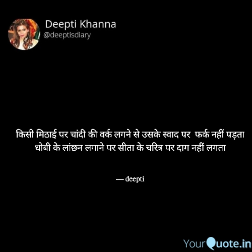 Post by Deepti Khanna on 29-Feb-2024 11:06am