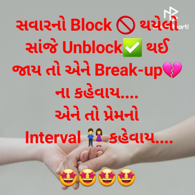 Gujarati Whatsapp-Status by jighnasa solanki : 111920201