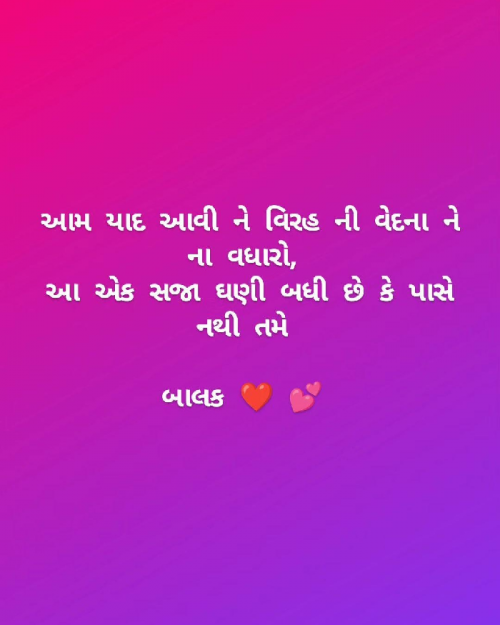 Post by Baalak lakhani on 29-Feb-2024 12:04pm