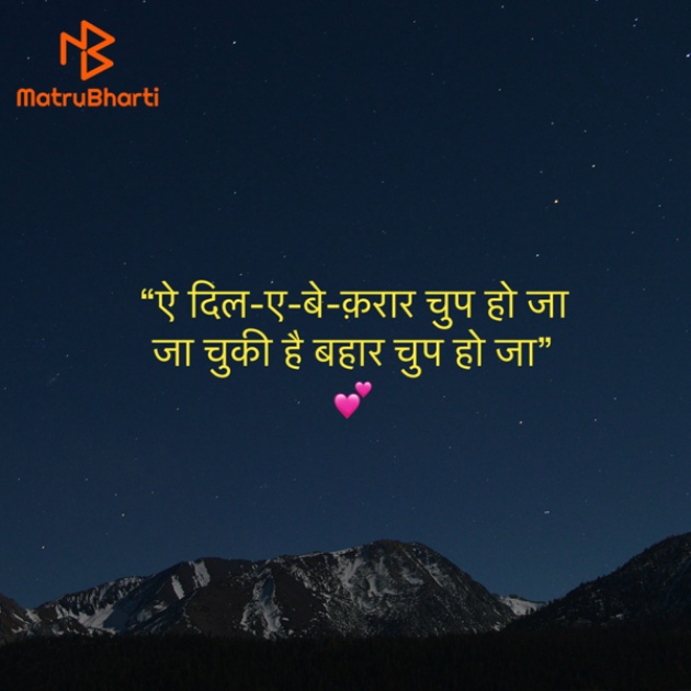 Hindi Shayri by Umakant : 111920269