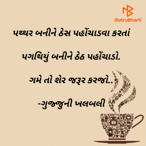 Post by ગુજ્જુની ખલબલી on 01-Mar-2024 10:21am