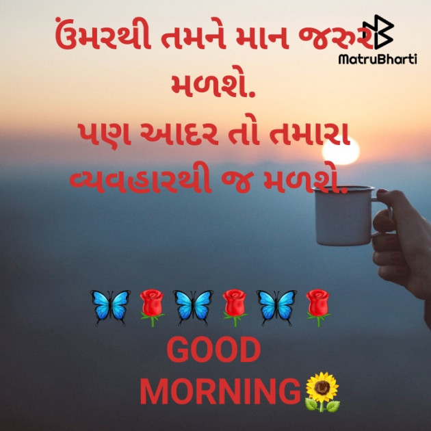 Gujarati Whatsapp-Status by jighnasa solanki : 111920362