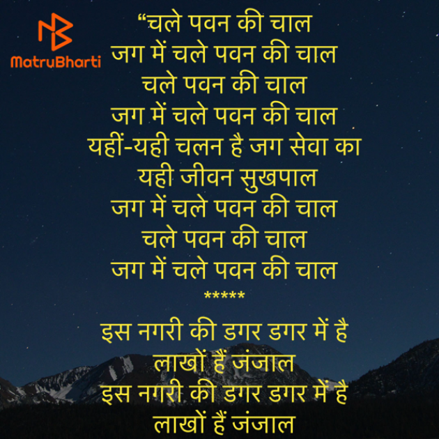 Hindi Song by Umakant : 111920418