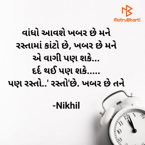 Post by Nikhil on 01-Mar-2024 11:09pm