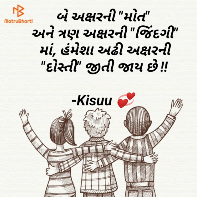 Gujarati Blog by Krishna Rajput : 111920461