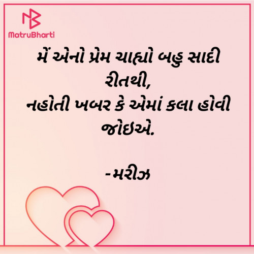 Post by અક્ષય મકવાણા નાની પરબડી on 03-Mar-2024 06:54am