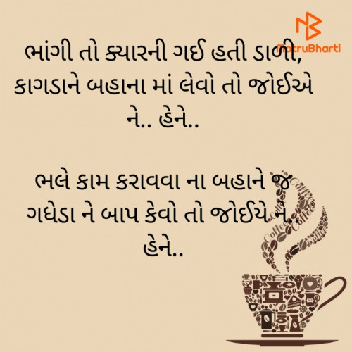 Post by અક્ષય મકવાણા નાની પરબડી on 03-Mar-2024 06:58am