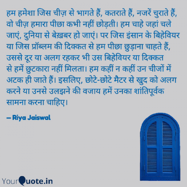 Hindi Film-Review by Riya Jaiswal : 111920644