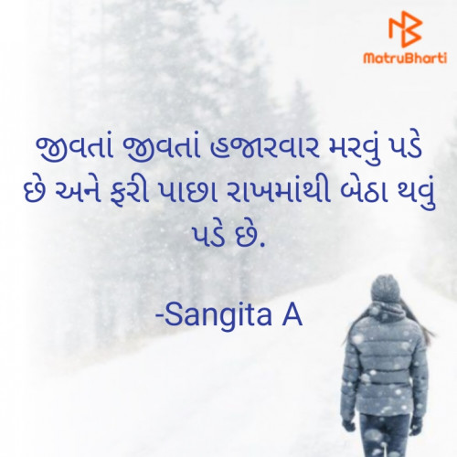 Post by Sangita A on 03-Mar-2024 03:46pm