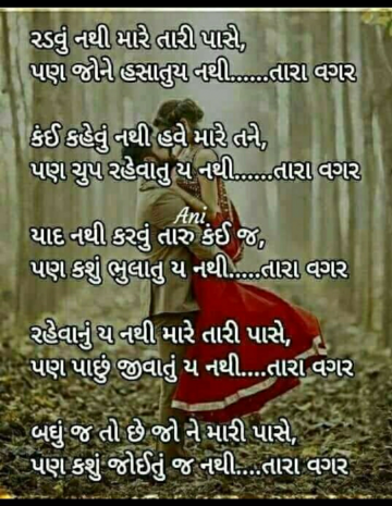 jaydeepmakwana191407