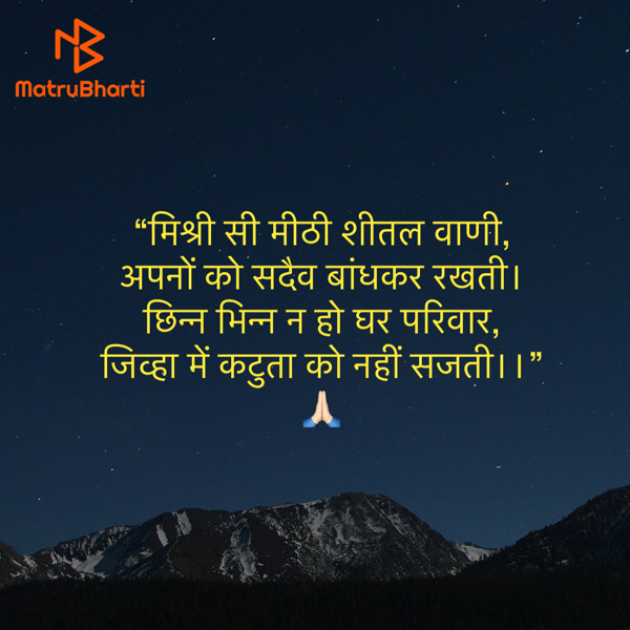 Hindi Quotes by Umakant : 111920722