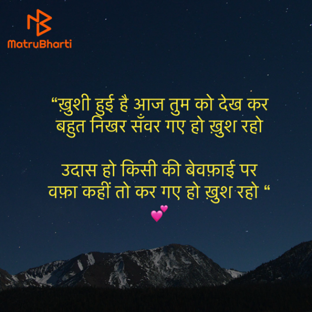 Hindi Shayri by Umakant : 111920757