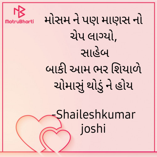 Post by રાધે રાધે on 04-Mar-2024 05:59pm