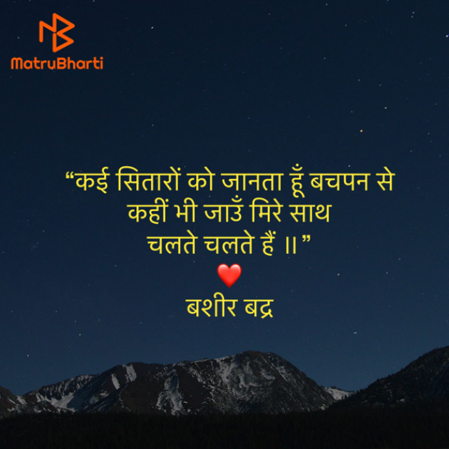 Hindi Shayri by Umakant : 111920879