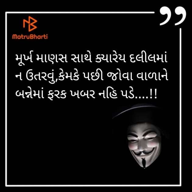 Gujarati Blog by JIGNESH BHATT : 111920990