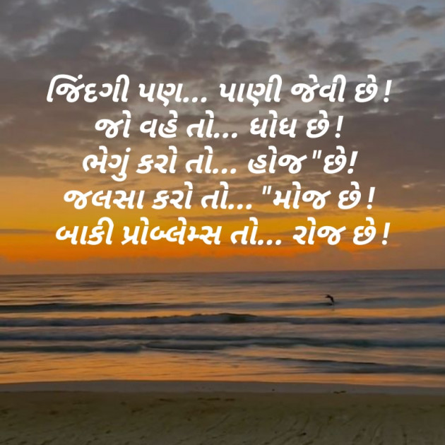 Gujarati Blog by Krishna Rajput : 111921043