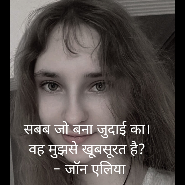 Hindi Shayri by इशरत हिदायत ख़ान : 111921089