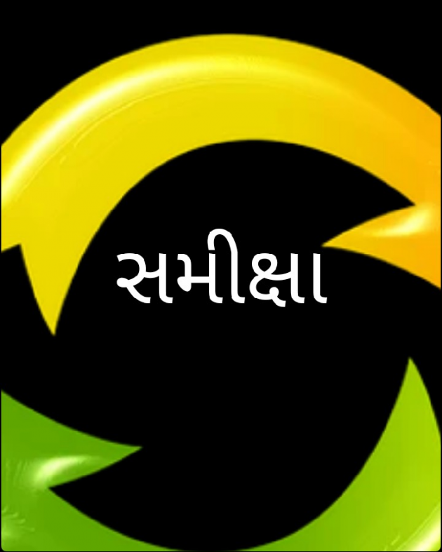 Hindi Shayri by Manjibhai Bavaliya મનરવ : 111921168