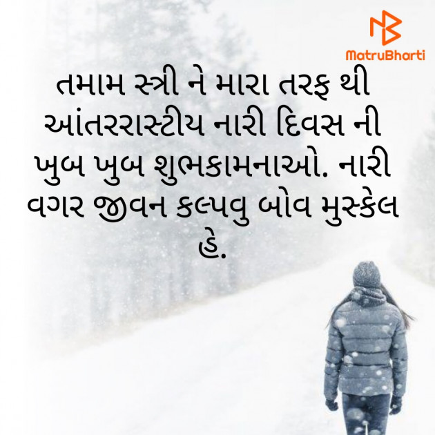 Gujarati Whatsapp-Status by JUST_GS : 111921320