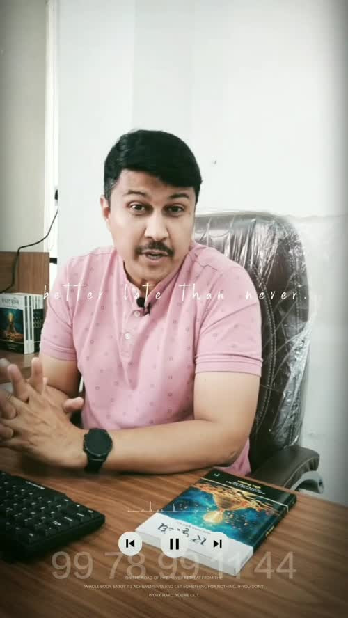 Ravish Upadhyay videos on Matrubharti